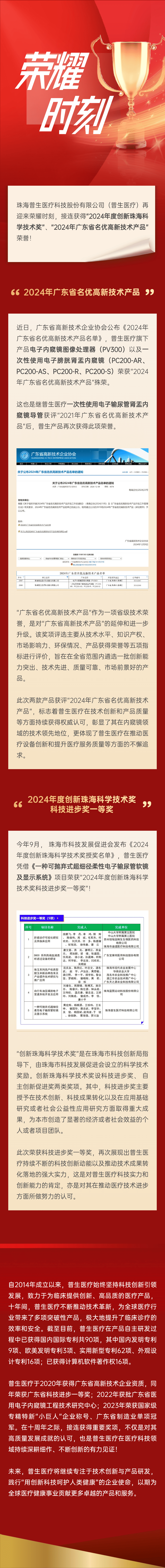 ϲӍ_����Ҫ (1).png