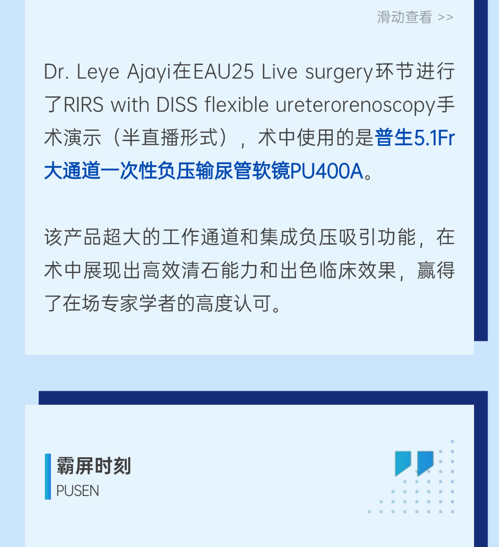 �ЈD_����_EAU25(2)-3.png