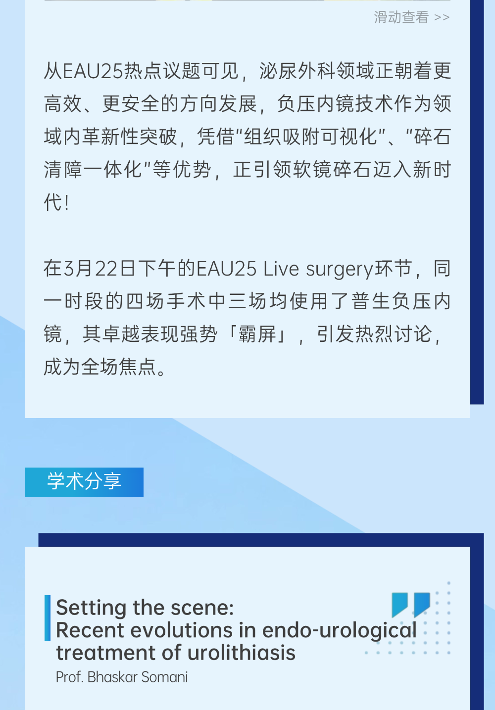 �ЈD_����_EAU25(2)-5.png
