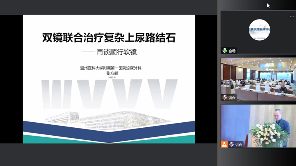 1679994426449104.jpg 16專題二.jpg