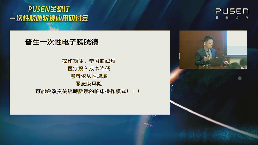 1681954920320896.png 喬廬東教授2.png