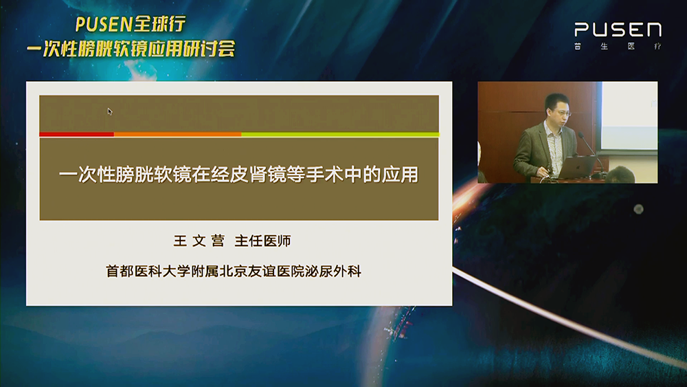 1681954958428443.png 王文營(yíng)教授1.png