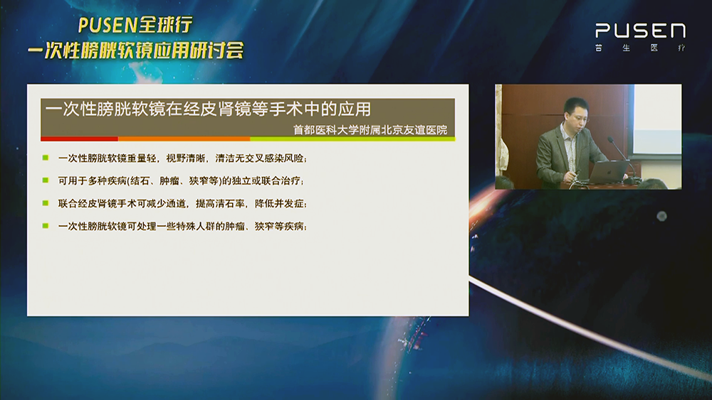 1681954965742147.png 王文營(yíng)教授2.png
