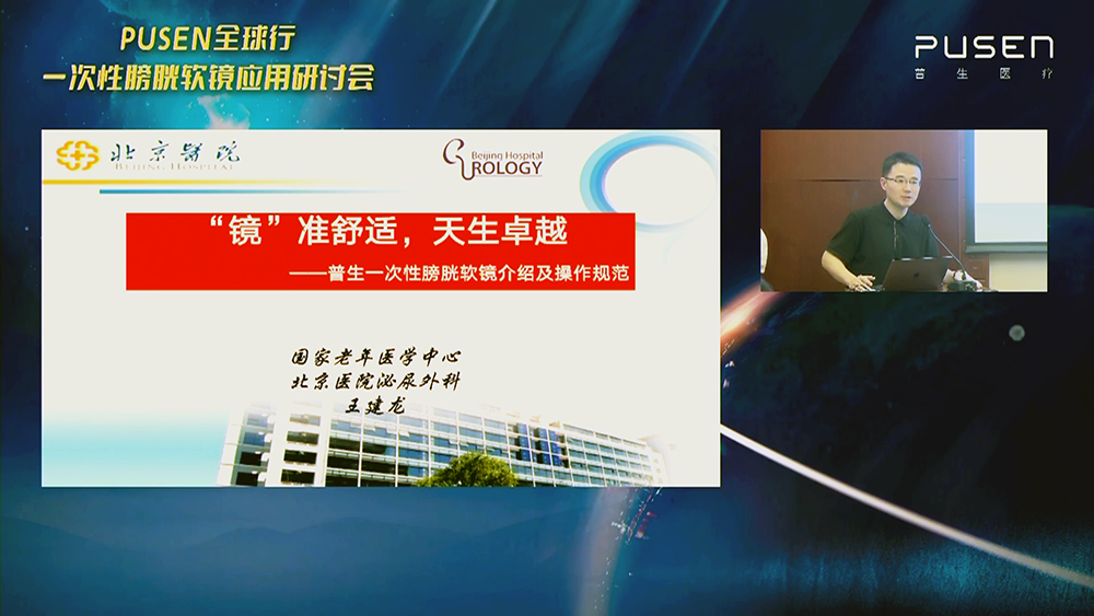 1681955050507500.png 王建龍教授1.png