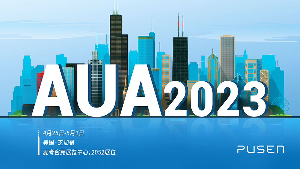 1683171110733557.jpg AUA主圖-CN.jpg