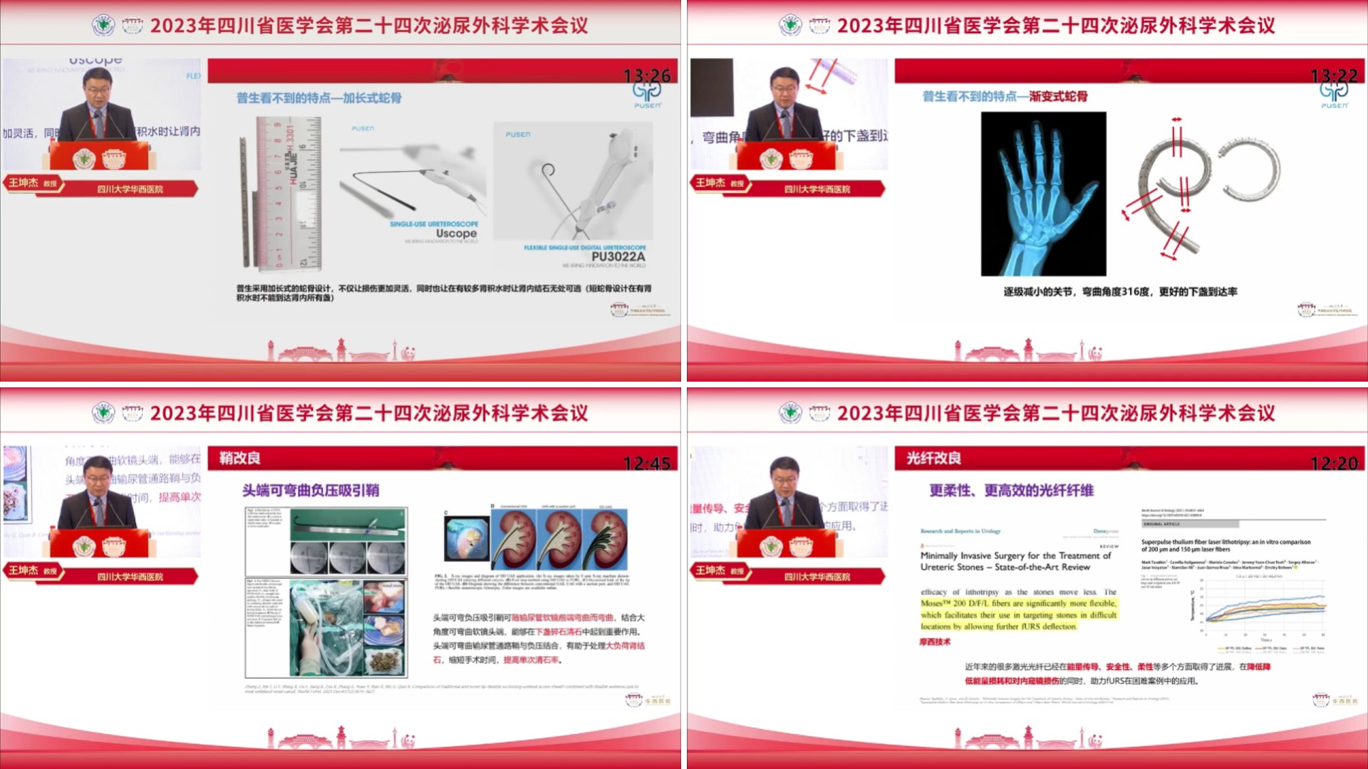 1703659190144953.jpg 稿定設計導出-20231227-143716.jpg