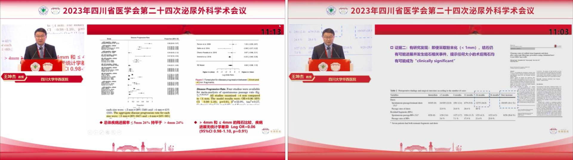 1703659270820040.jpg 稿定設計導出-20231227-143738.jpg