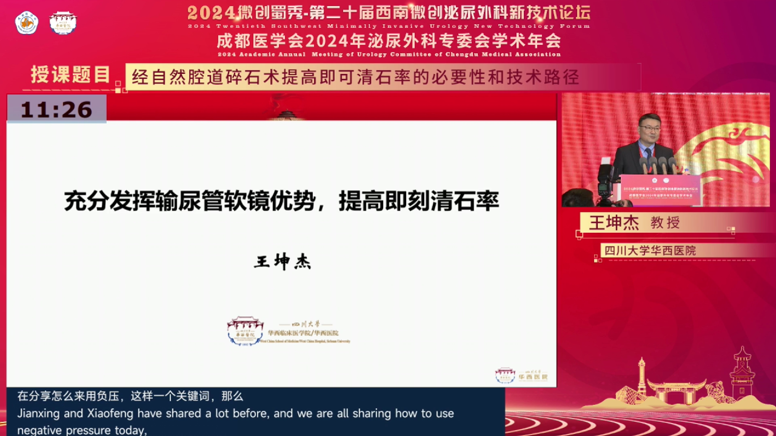 1711001822919693.png 微信截圖_20240319140947.png