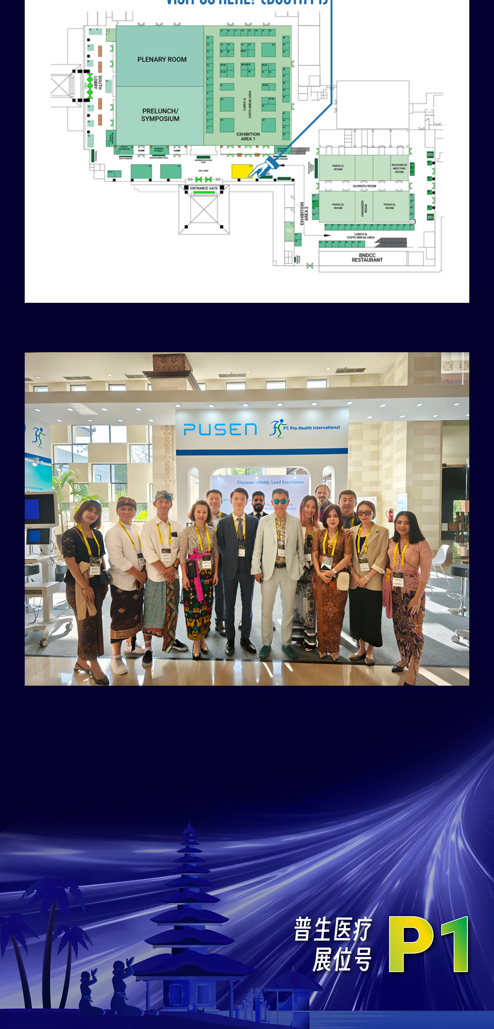 �ЈD_UAA2024(3)-21 - ����.png