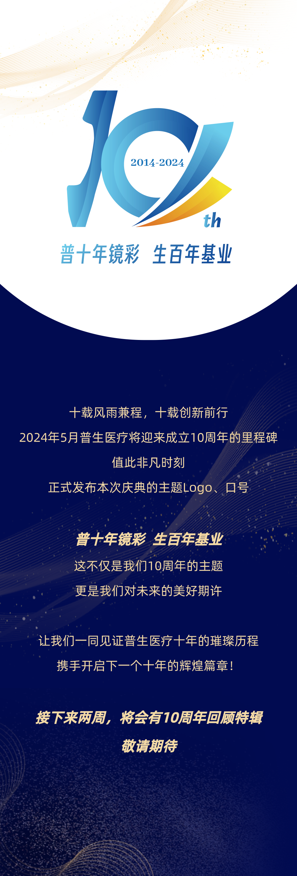 ����10����(1)(1).png