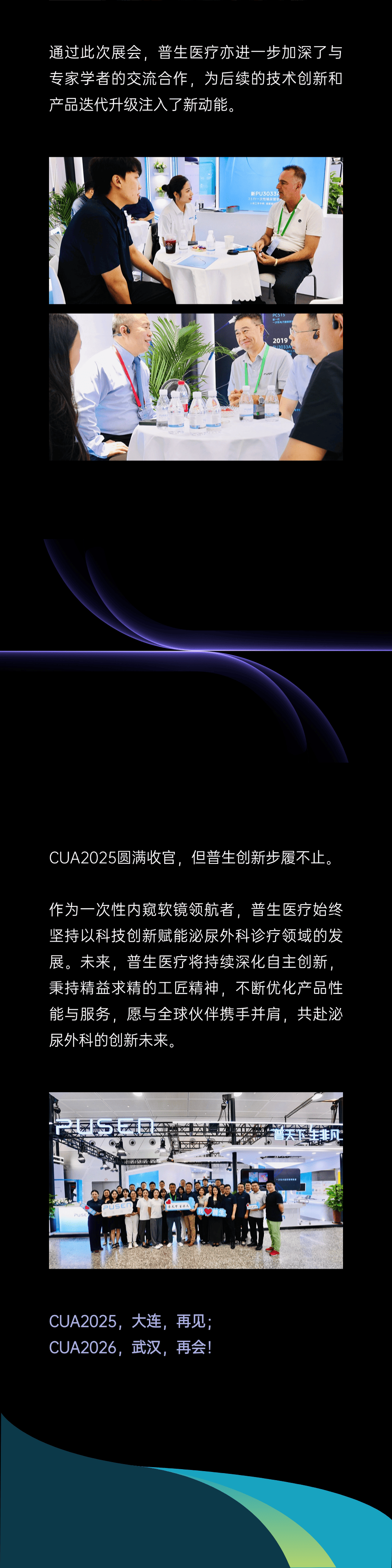 �ЈD_CUA2025(2)-3.png