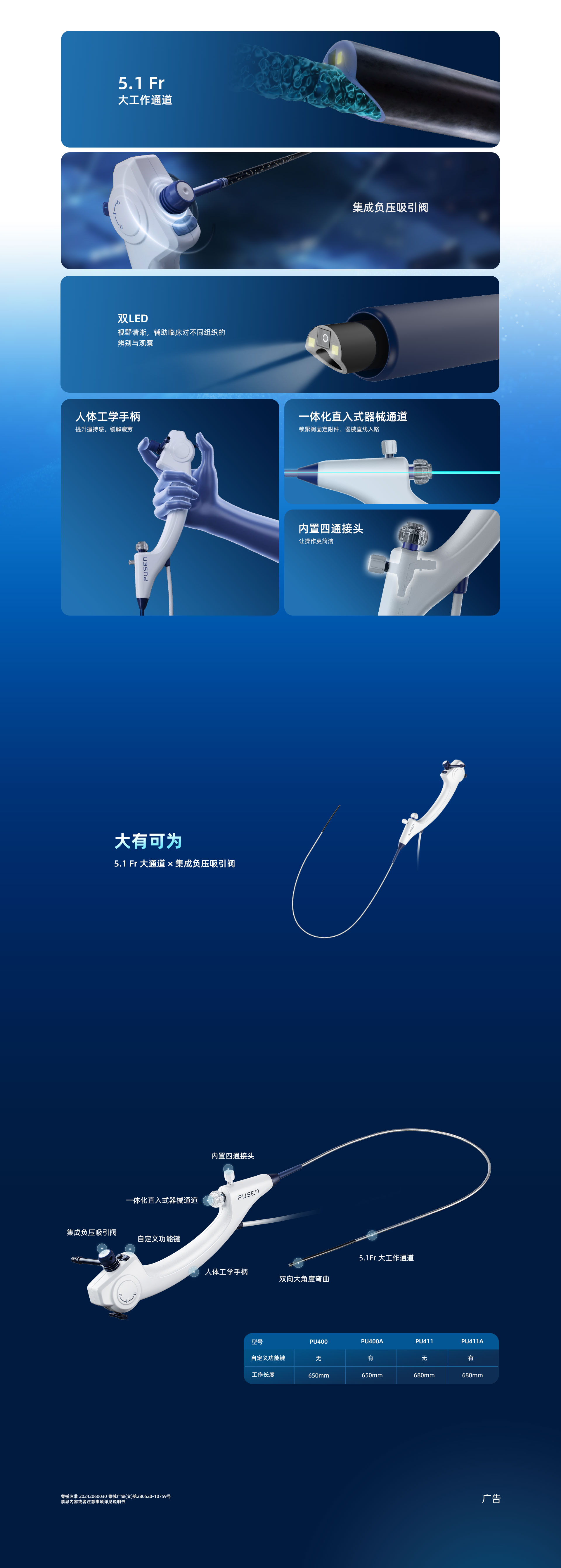 PU400�V��-250928.jpg